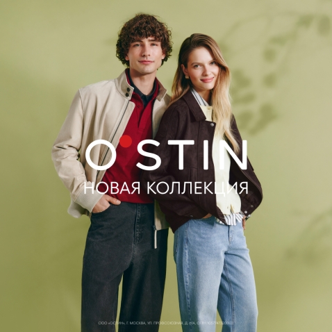 Новая весенняя коллекция в O’STIN