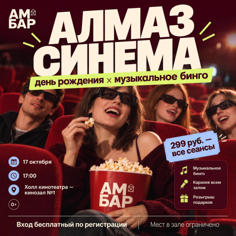 Первый год — это только начало!