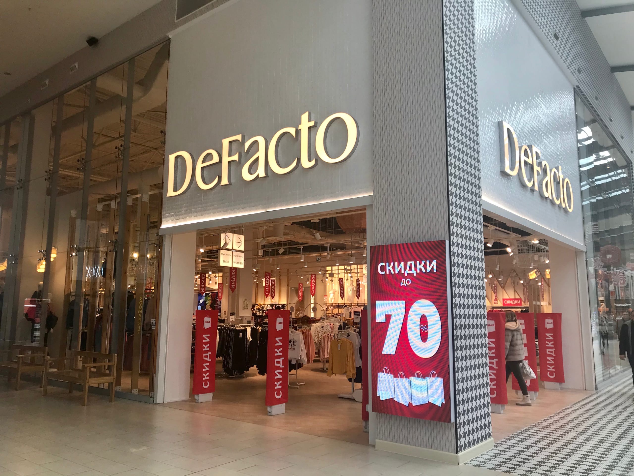 Турецкий Магазин Одежды Дефакто