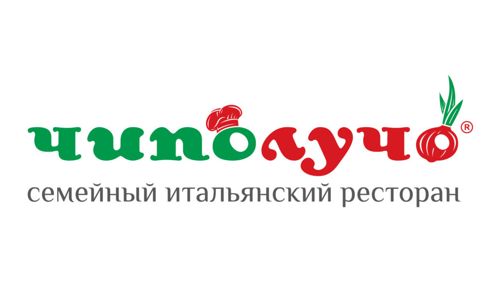 Чиполучо