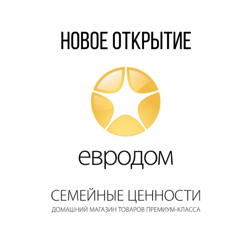 Евродом групп. Евродом.