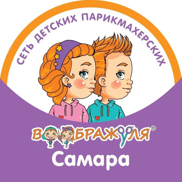 «ВООБРАЖУЛЯ» в ТРК «Амбар» приглашает детей и родителей!